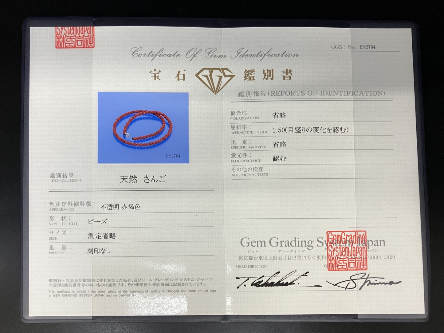 赤珊瑚　ネックレス　（さんご　サンゴ） 宝石鑑別書付き K18 総重量10.110g ネックレス全長約41cm 6013YY