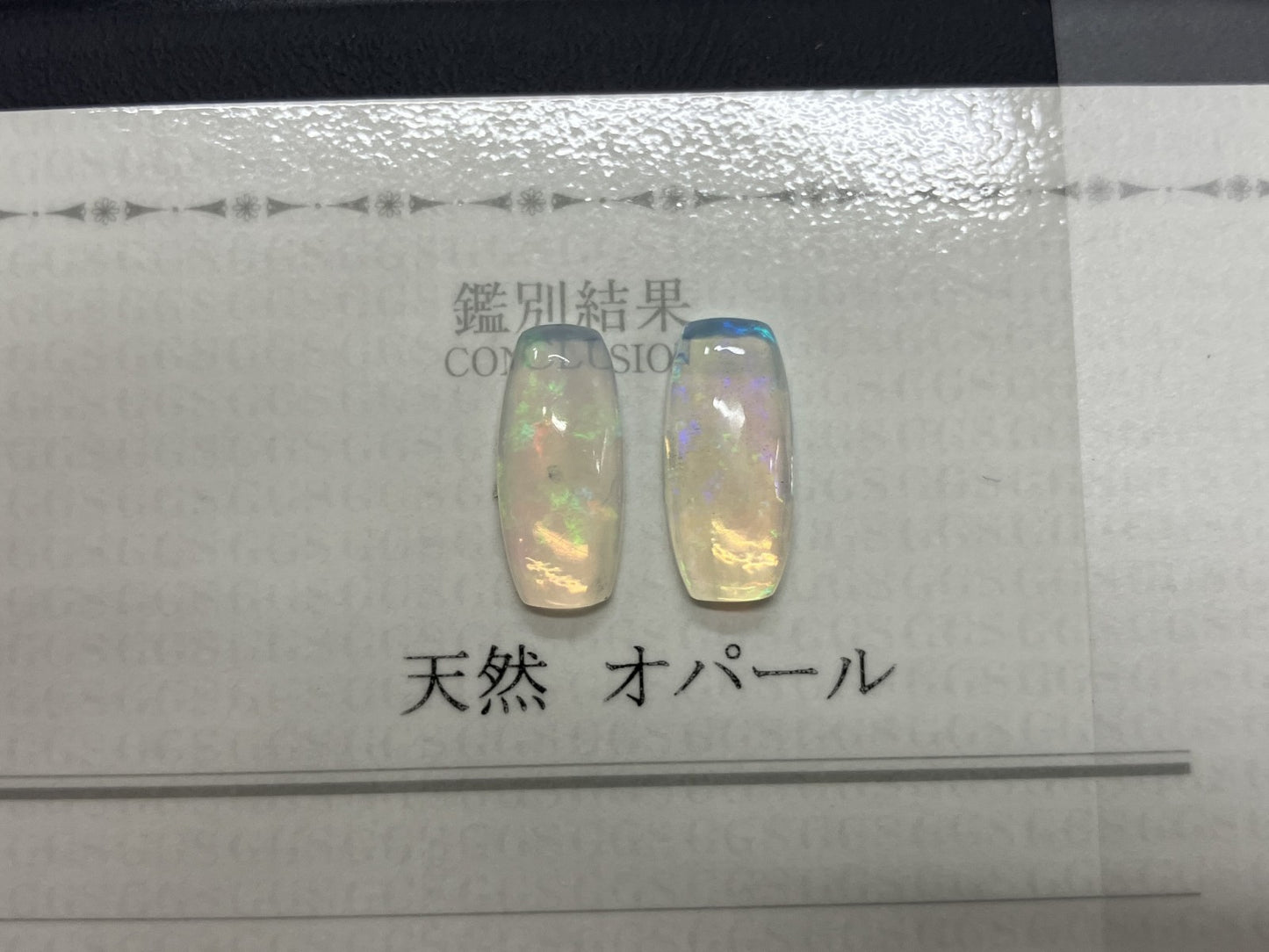 オパール（ペアセット） 1.462ct / 2.078ct 宝石鑑別書付き 14.3㎜×6.5㎜×3.3㎜ / 14.3㎜×6.5㎜×3.5㎜ ルース（ 裸石 ） 3518S