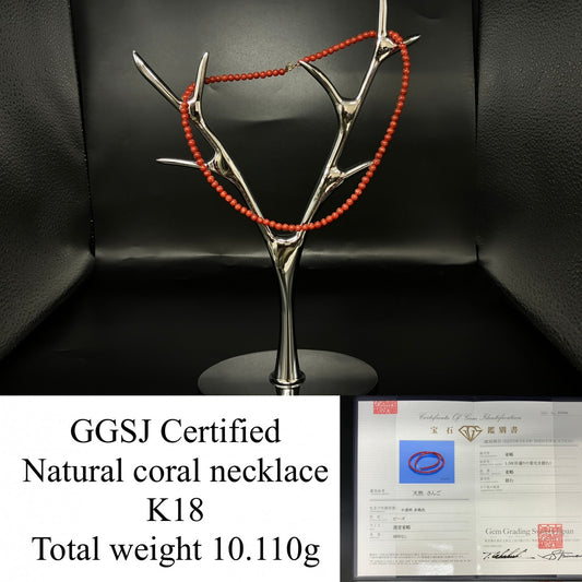 赤珊瑚　ネックレス　（さんご　サンゴ） 宝石鑑別書付き K18 総重量10.110g ネックレス全長約41cm 6013YY