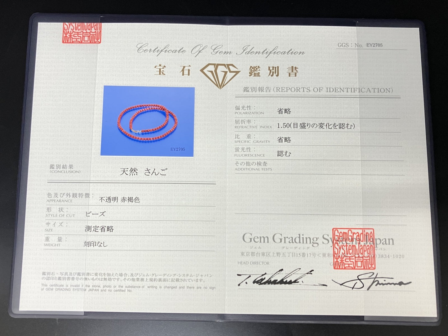 赤珊瑚　ネックレス　（さんご　サンゴ） 宝石鑑別書付き K18 総重量7.989g ネックレス全長約41cm 6022YY