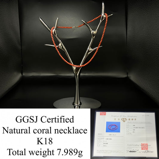 赤珊瑚　ネックレス　（さんご　サンゴ） 宝石鑑別書付き K18 総重量7.989g ネックレス全長約41cm 6022YY