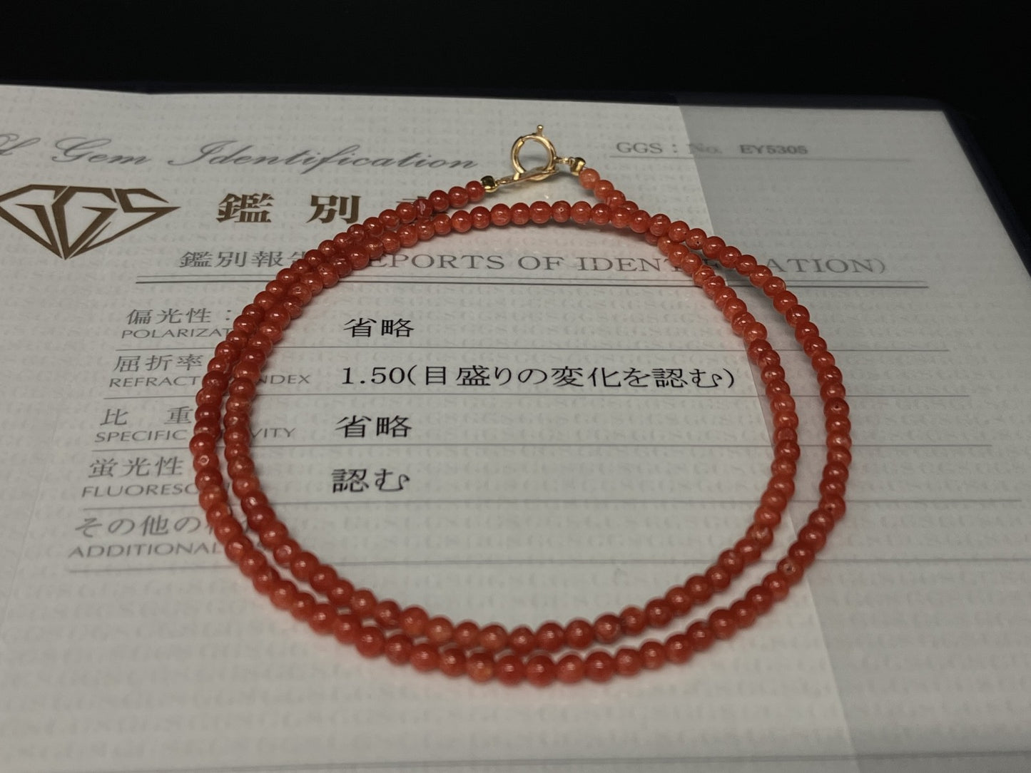 赤珊瑚　ネックレス　（さんご　サンゴ） 宝石鑑別書付き K18 総重量4.105g ネックレス全長約41.5cm 6155YY