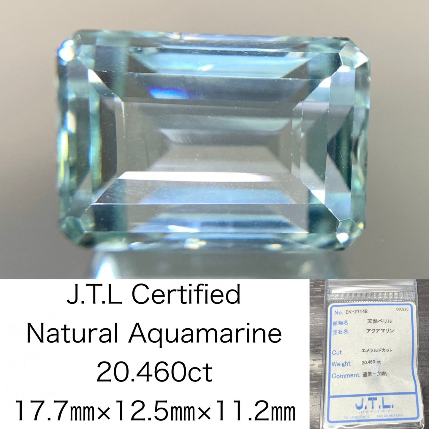 アクアマリン 20.460ct 宝石ソーティング付き  17.7㎜×12.5㎜×11.2㎜   ルース（ 裸石 ） 2357Y