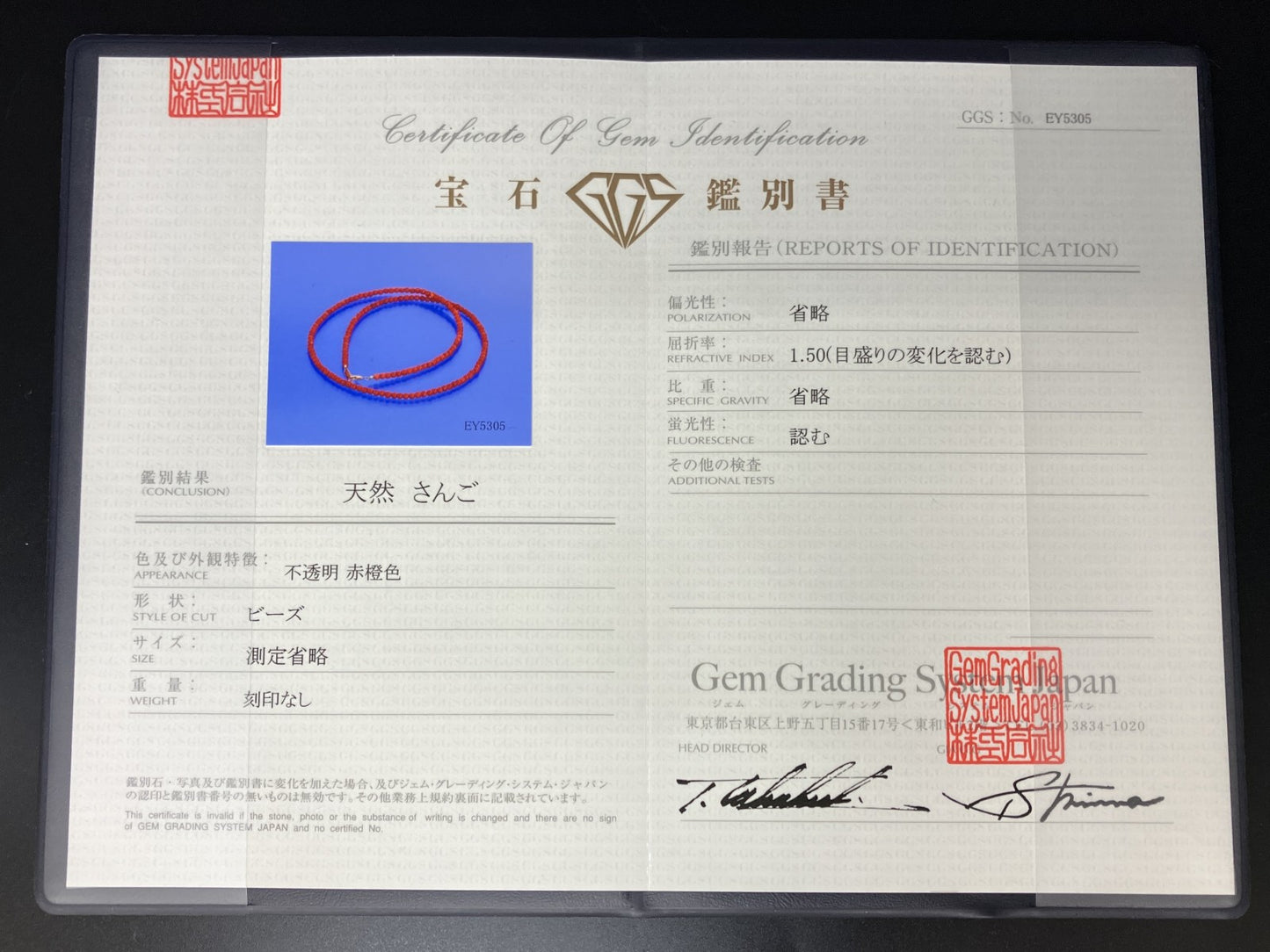 赤珊瑚　ネックレス　（さんご　サンゴ） 宝石鑑別書付き K18 総重量4.105g ネックレス全長約41.5cm 6155YY