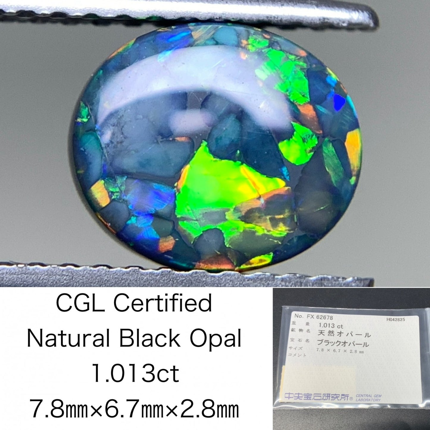 ブラックオパール 1.013ct  中央宝石ソーティング付き  7.8㎜×6.7㎜×2.8㎜  天然 ルース（ 裸石 ） 4816Y