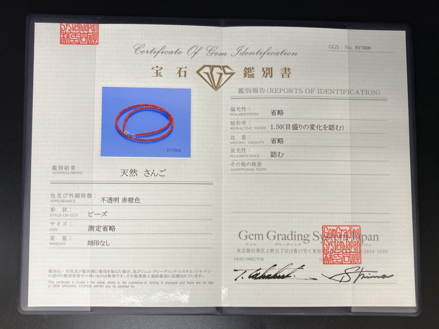 赤珊瑚　ネックレス　（さんご　サンゴ） 宝石鑑別書付き K18 総重量6.507g ネックレス全長約42.5cm 6400YY