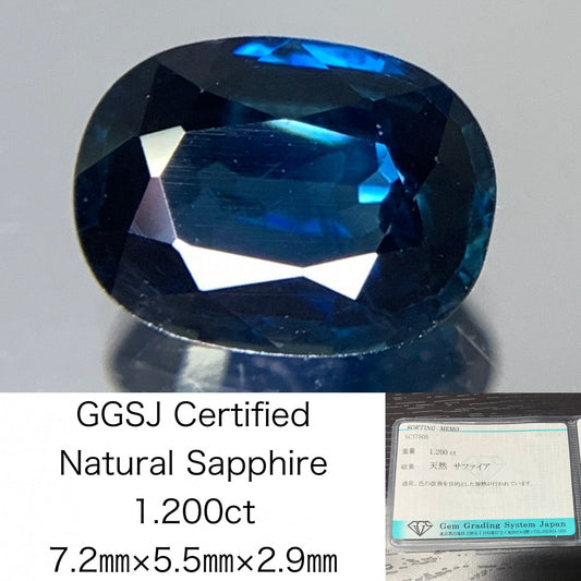 サファイア 1.200ct 宝石ソーティング付き  7.2㎜×5.5㎜×2.9㎜   ルース（ 裸石 ） 2340Y