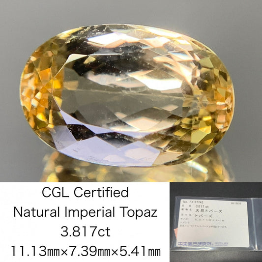 インペリアルトパーズ 天然 3.817ct 中央宝石ソーティング付き 11.13㎜×7.39㎜×5.41㎜ ルース（ 裸石 ） 7488Y
