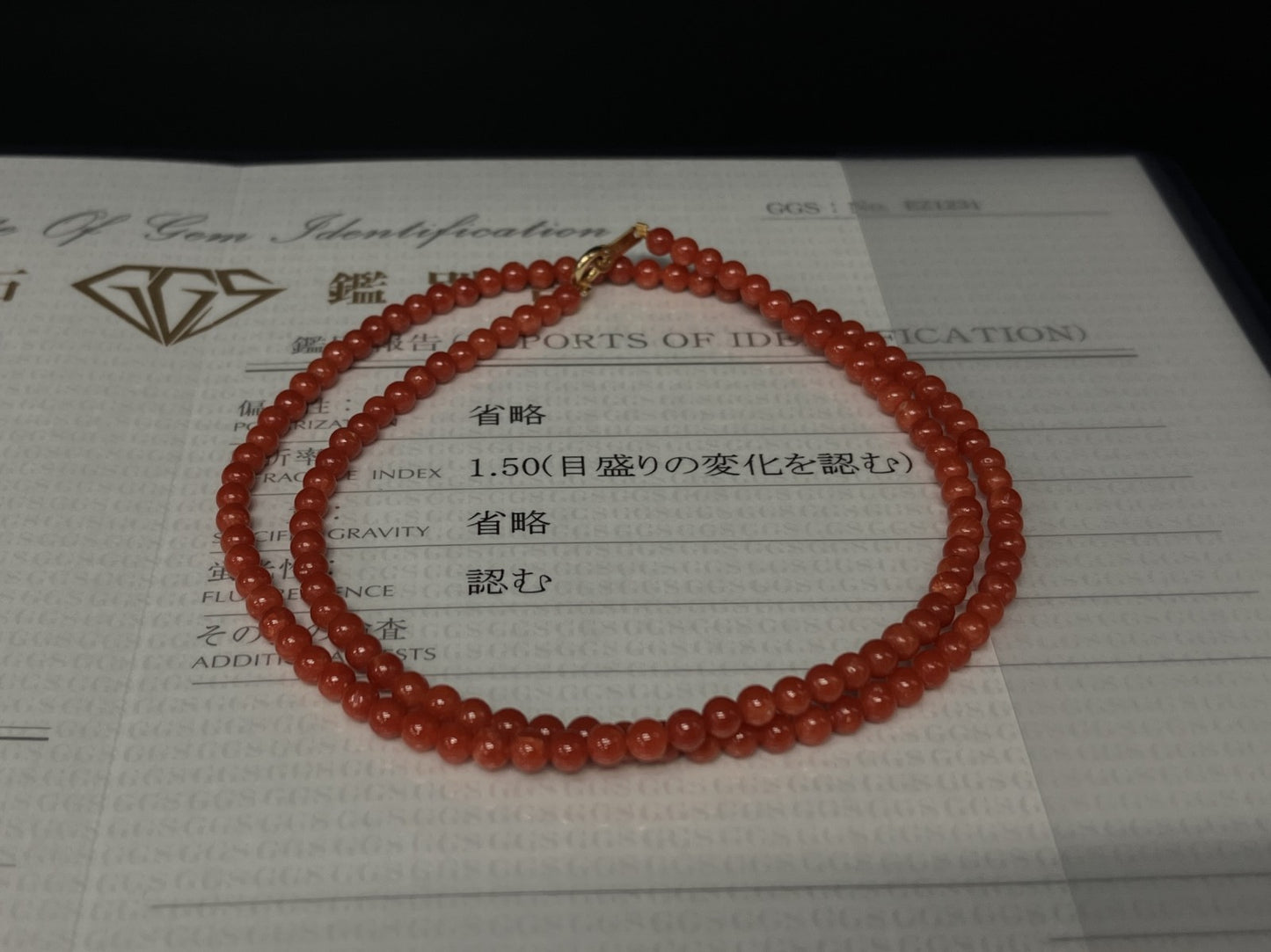 赤珊瑚　ネックレス　（さんご　サンゴ） 宝石鑑別書付き K18 総重量5.782g ネックレス全長約41.5cm 6580YY