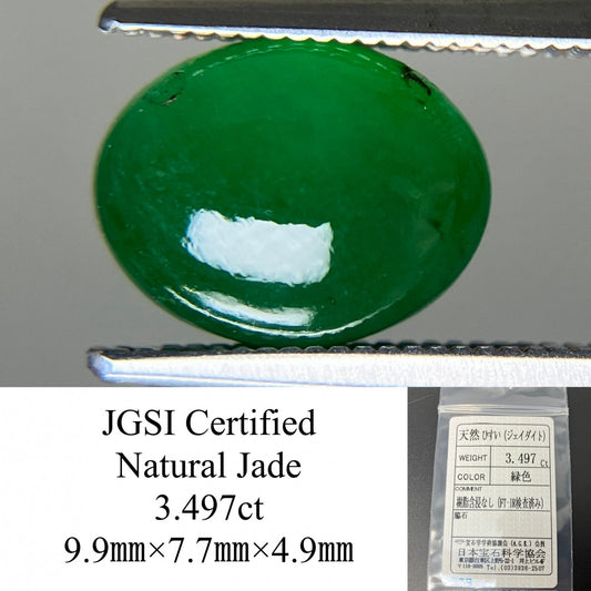 ひすい（ヒスイ 翡翠） 天然 3.497ct 宝石ソーティング付き 9.9㎜×7.7㎜×4.9㎜ ルース（ 裸石 ） 6549YY