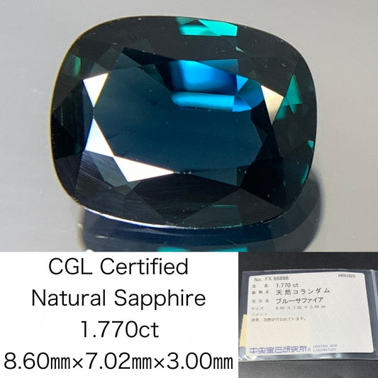 サファイア 天然  1.770ct  中央宝石ソーティング付き  8.60㎜×7.02㎜×3.00㎜  ルース（ 裸石 ） 5431Y