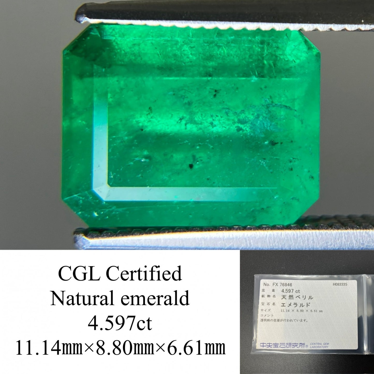 エメラルド 天然 4.597ct 中央宝石ソーティング付き 11.14㎜×8.80㎜×6.61㎜ ルース（ 裸石 ） 6532YY
