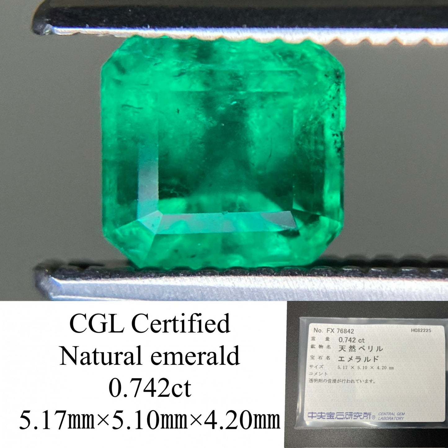 エメラルド 天然 0.742ct 中央宝石ソーティング付き 5.17㎜×5.10㎜×4.20㎜ ルース（ 裸石 ） 6846YY