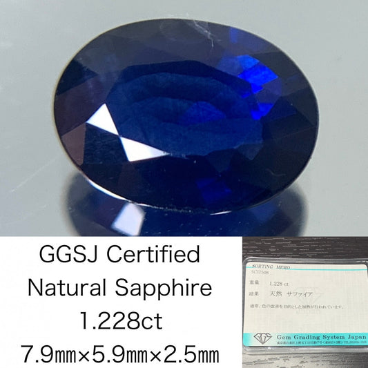 サファイア 1.228ct 宝石ソーティング付き  7.9㎜×5.9㎜×2.5㎜   ルース（ 裸石 ） 2298Y