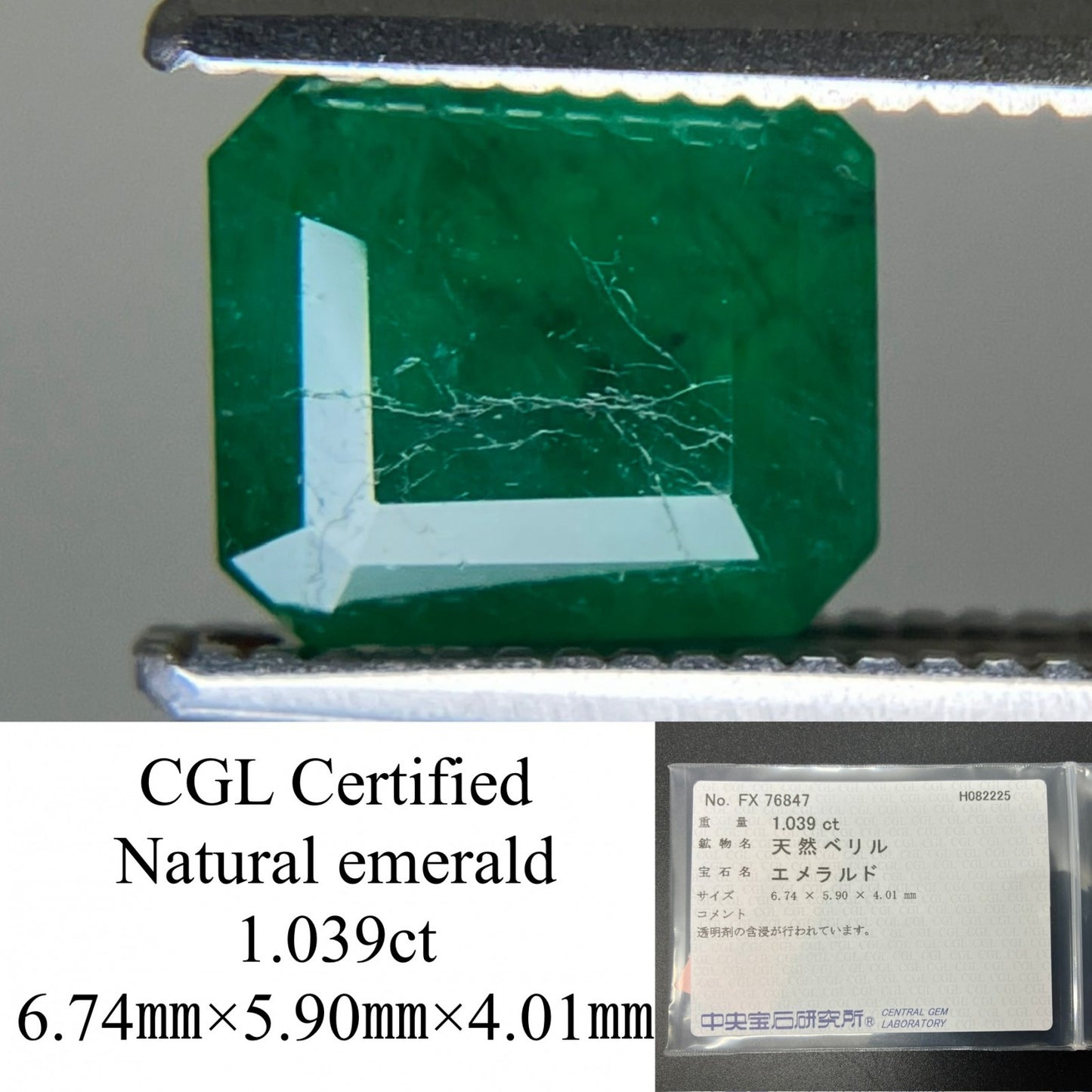 エメラルド 天然 1.039ct 中央宝石ソーティング付き 6.74㎜×5.90㎜×4.01㎜ ルース（ 裸石 ） 6534YY