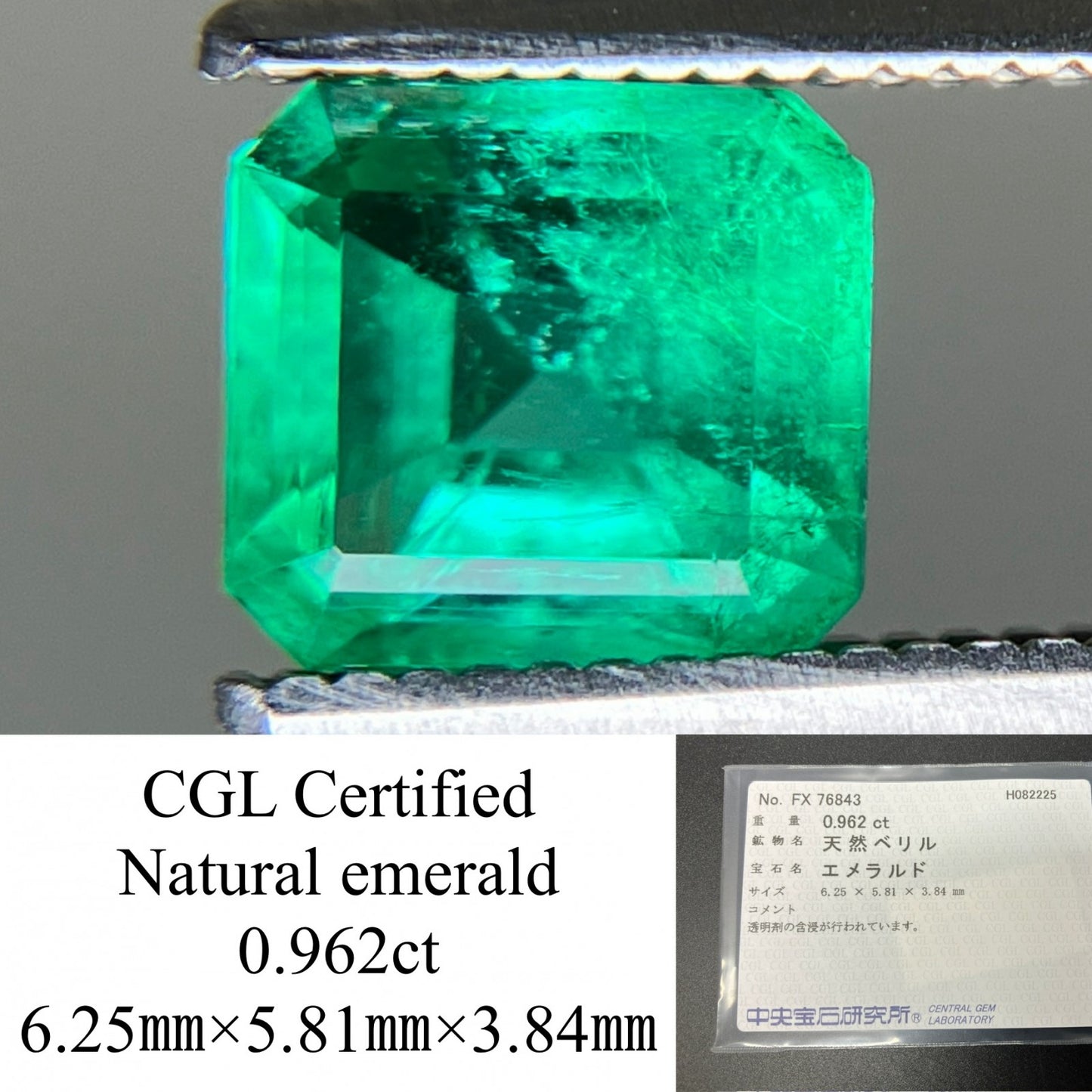 エメラルド 天然 0.962ct 中央宝石ソーティング付き 6.25㎜×5.81㎜×3.84㎜ ルース（ 裸石 ） 6533YY
