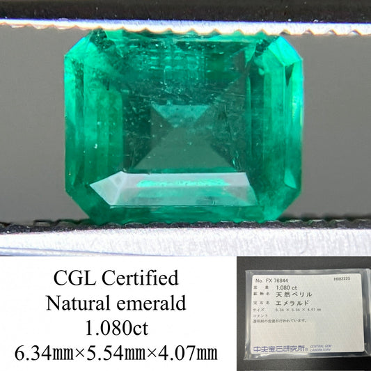 エメラルド 天然 1.080ct 中央宝石ソーティング付き 6.34㎜×5.54㎜×4.07㎜ ルース（ 裸石 ） 6553YY