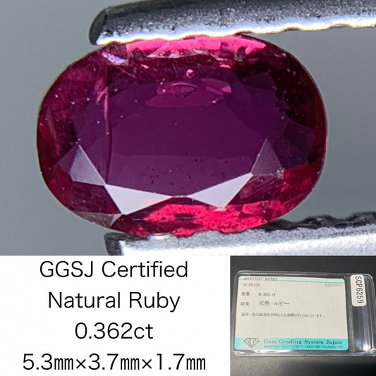 ルビー 天然 0.362ct 宝石ソーティング付き 5.3㎜×3.7㎜×1.7㎜ ルース（ 裸石 ） 7612Y