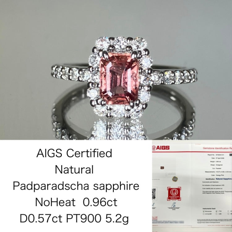 パパラチャサファイア 0.96ct 非加熱 NoHeat AIGS鑑別書 D0.57ct PT900 5.2g 指輪 （JP11号） サイズ直し無料 9176ST