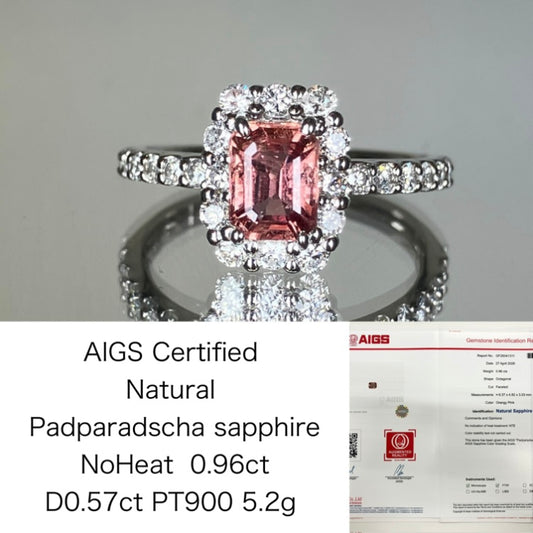 パパラチャサファイア 0.96ct 非加熱 NoHeat AIGS鑑別書 D0.57ct PT900 5.2g 指輪 （JP11号） サイズ直し無料 9176ST