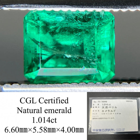 エメラルド 天然 1.014ct 中央宝石ソーティング付き 6.60㎜×5.58㎜×4.00㎜ ルース（ 裸石 ） 6558YY