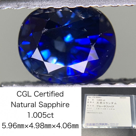 サファイア 天然  1.005ct  中央宝石ソーティング付き  5.96㎜×4.98㎜×4.06㎜  ルース（ 裸石 ） 5312Y