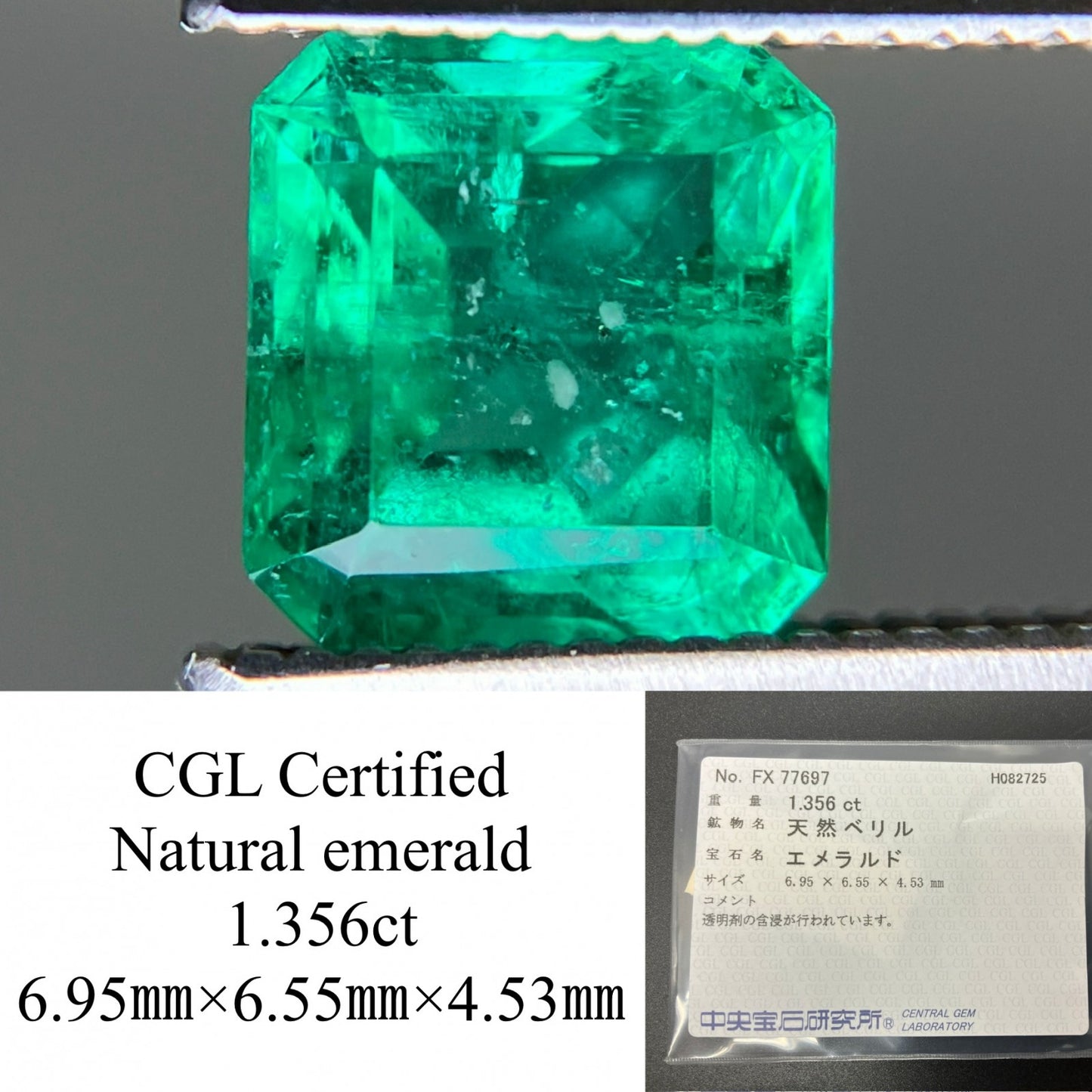 エメラルド 天然 1.356ct 中央宝石ソーティング付き 6.95㎜×6.55㎜×4.53㎜ ルース（ 裸石 ） 6652YY