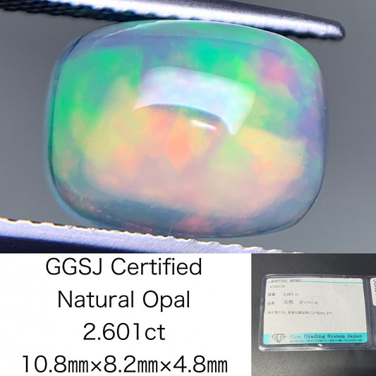 オパール 2.601ct 宝石ソーティング付き  10.8㎜×8.2㎜×4.8㎜  ルース（ 裸石 ） 3370Y