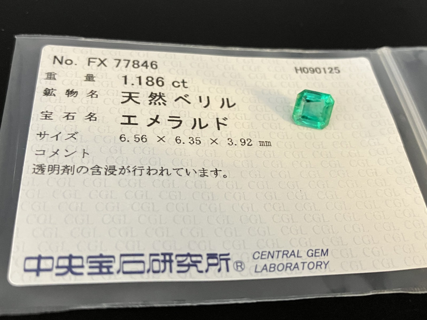 エメラルド 天然 1.186ct 中央宝石ソーティング付き 6.56㎜×6.35㎜×3.92㎜ ルース（ 裸石 ） 6656YY