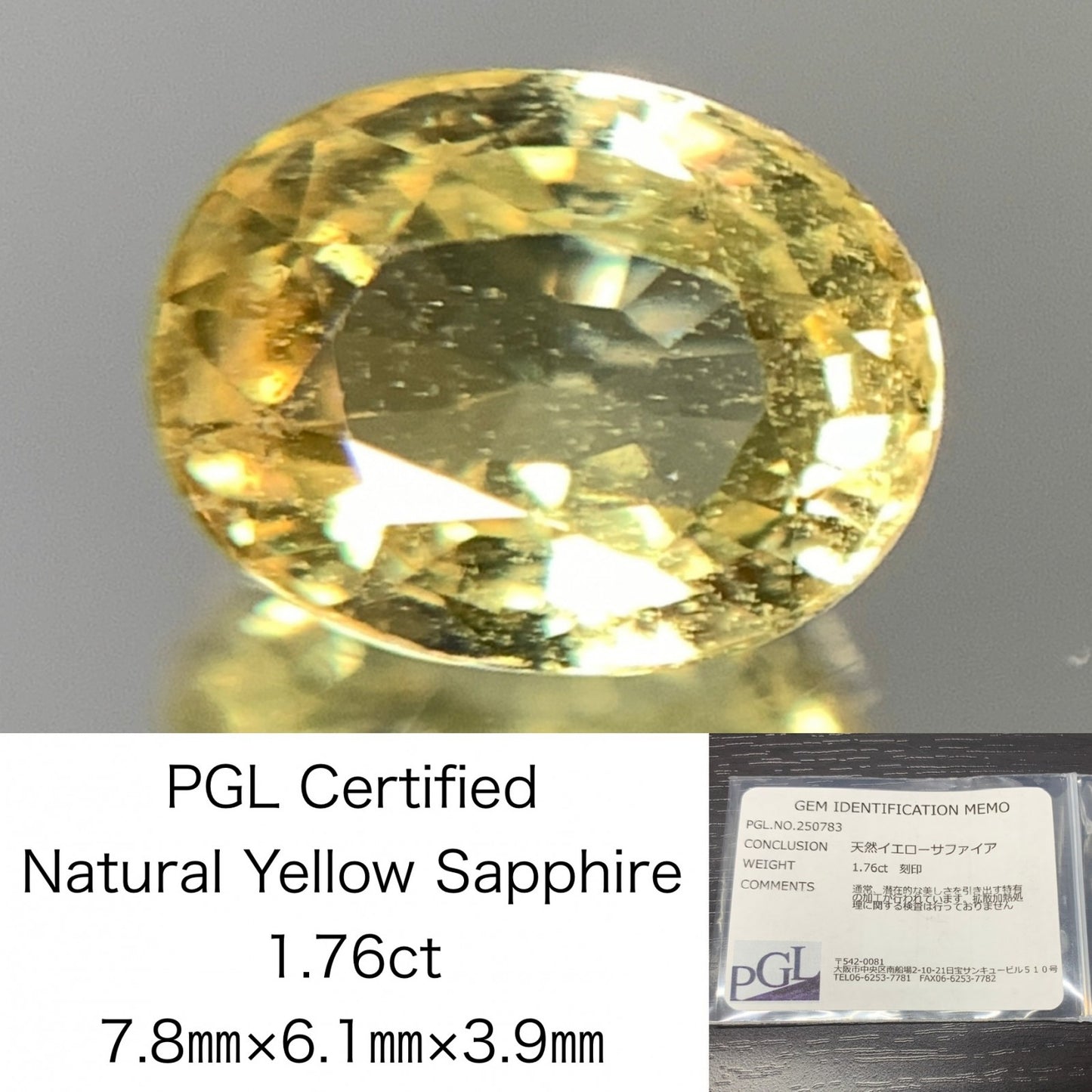 イエローサファイア 1.76ct 宝石ソーティング付き  7.8㎜×6.1㎜×3.9㎜   ルース（ 裸石 ） 2273Y