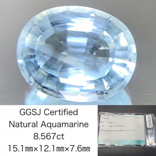 アクアマリン 天然 8.567ct 宝石ソーティング付き 15.1㎜×12.1㎜×7.6㎜ ルース（ 裸石 ） 7597Y