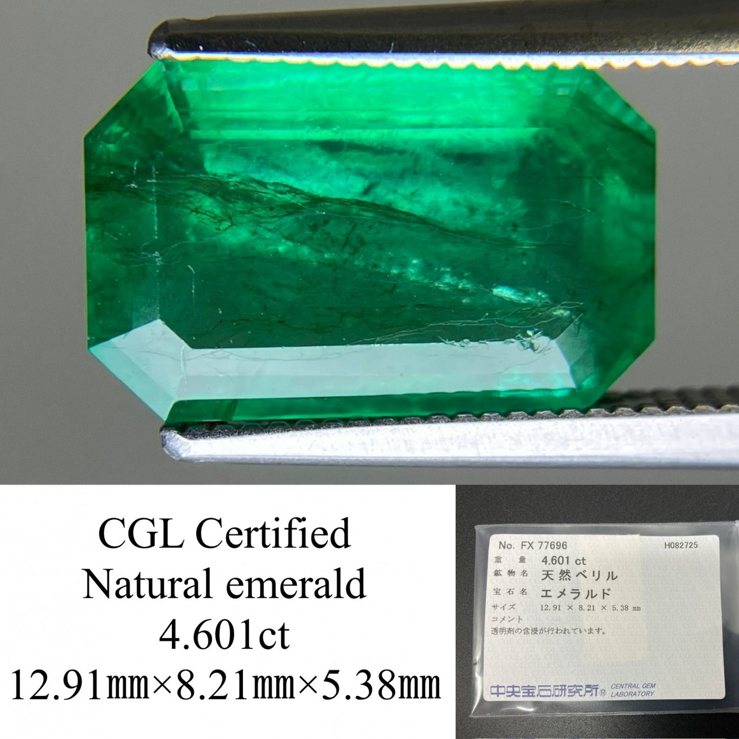 エメラルド 天然 4.601ct 中央宝石ソーティング付き 12.91㎜×8.21㎜×5.38㎜ ルース（ 裸石 ） 6486YY