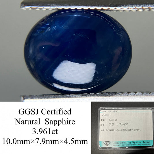 サファイア 天然 3.961ct 宝石ソーティング付き 10.0㎜×7.9㎜×4.5㎜ ルース（ 裸石 ） 6651YY