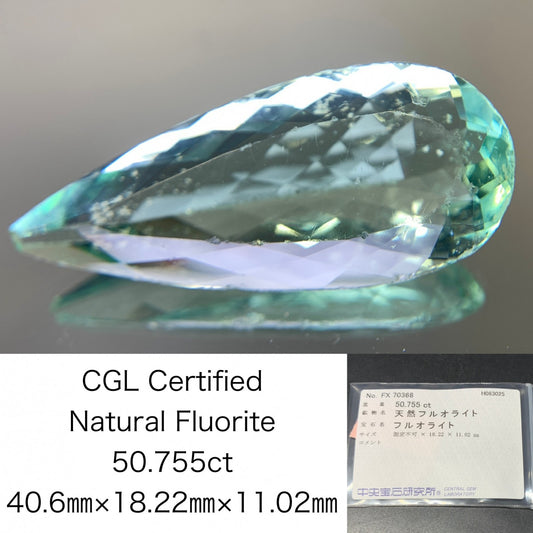 フルオライト 天然 50.755ct 中央宝石ソーティング付き 40.6㎜×18.22㎜×11.02㎜ ルース（ 裸石 ） 5732Y