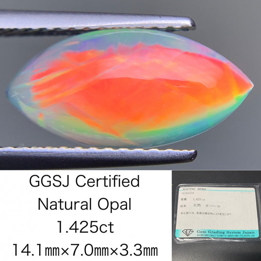 オパール 1.425ct 宝石ソーティング付き  14.1㎜×7.0㎜×3.3㎜  ルース（ 裸石 ） 3368Y