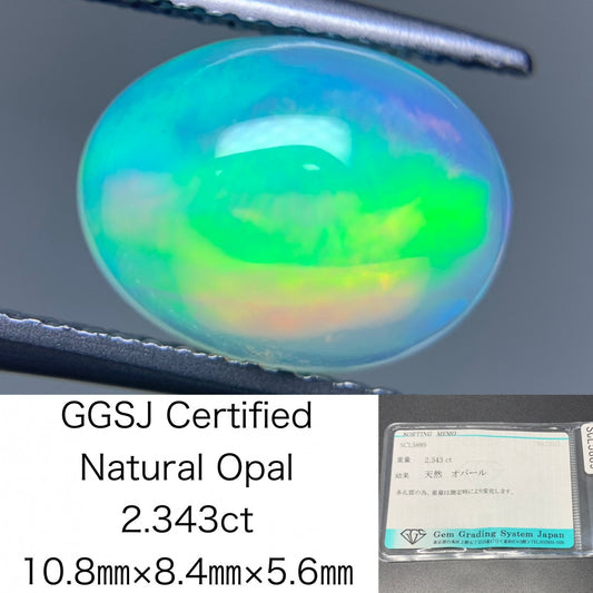 オパール 2.343ct  宝石ソーティング付き  10.8㎜×8.4㎜×5.6㎜  ルース（ 裸石 ） 4323Y