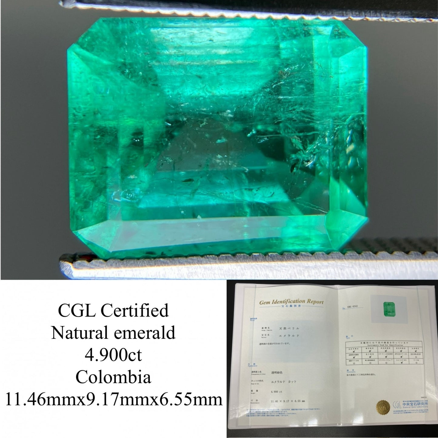 エメラルド 天然 4.900ct コロンビア 中央宝石鑑別書付き 11.46㎜×9.17㎜×6.55㎜ ルース（ 裸石 ） 6615YY
