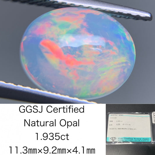 オパール 1.935ct 宝石ソーティング付き  11.3㎜×9.2㎜×4.1㎜  ルース（ 裸石 ） 3380Y