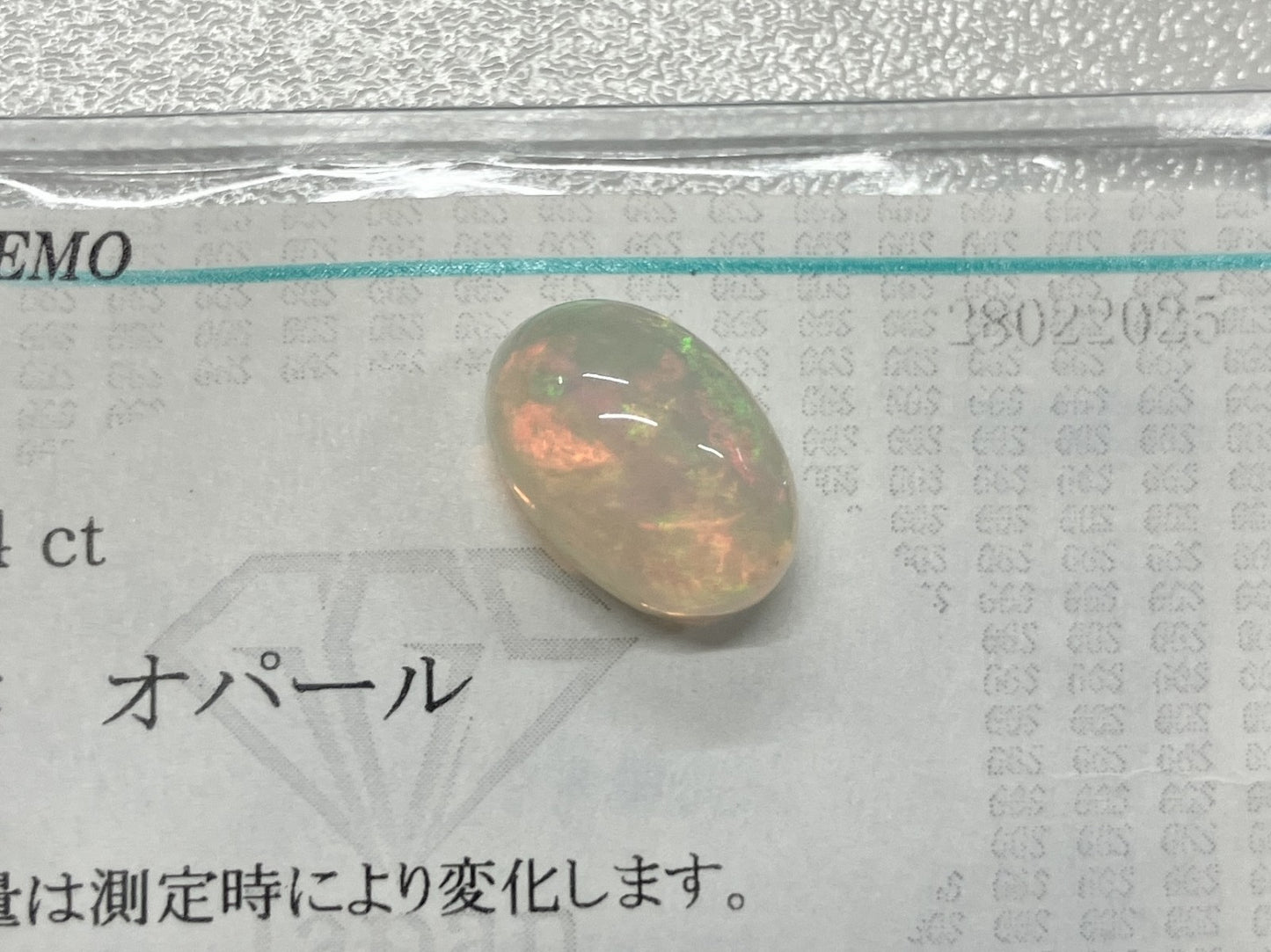 オパール 3.744ct 宝石ソーティング付き 12.2㎜×8.1㎜×7.1㎜ ルース（ 裸石 ） 4321S