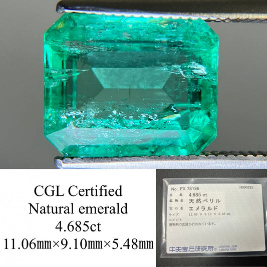 エメラルド 天然 4.685ct 中央宝石ソーティング付き 11.06㎜×9.10㎜×5.48㎜ ルース（ 裸石 ） 6695YY