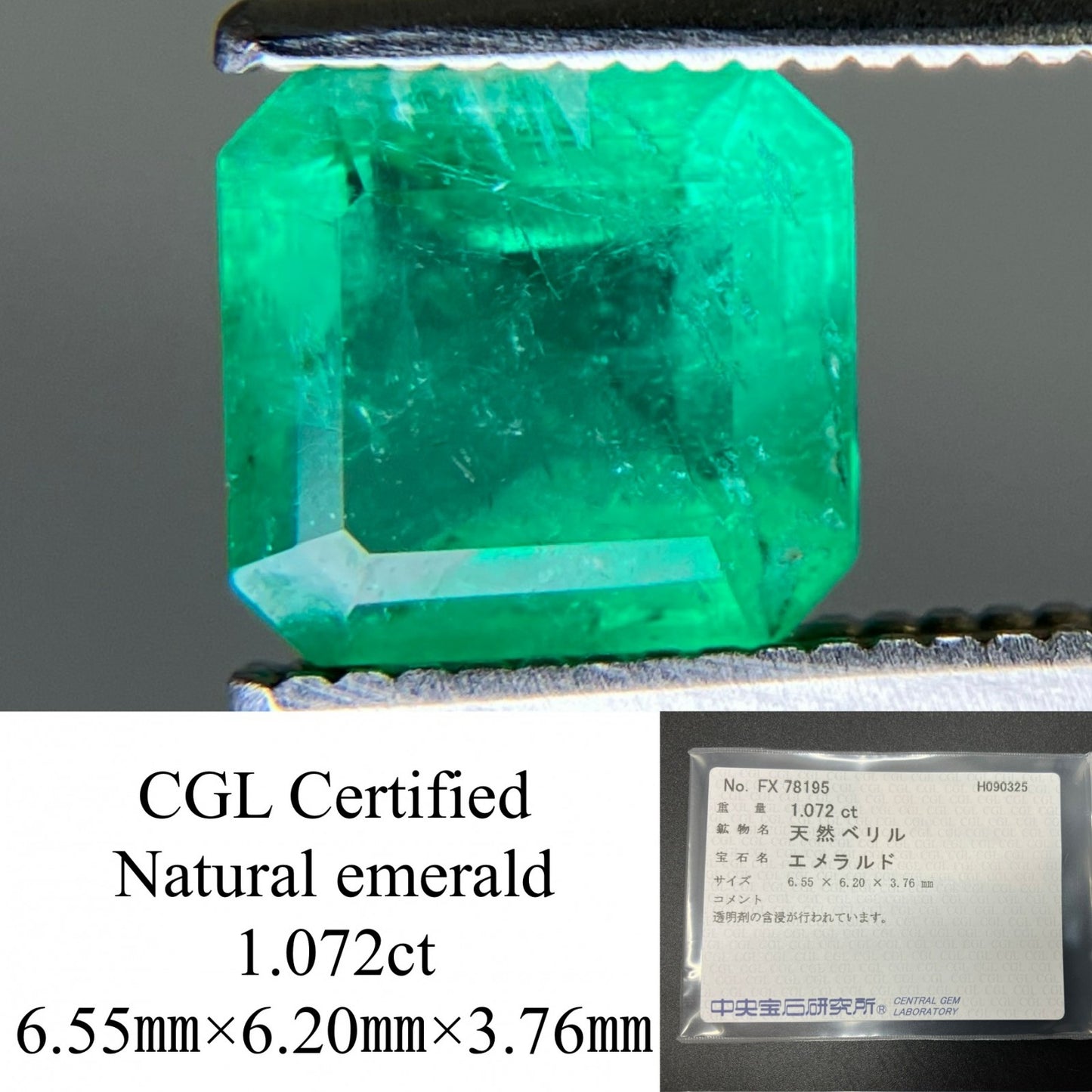 エメラルド 天然 1.072ct 中央宝石ソーティング付き 6.55㎜×6.20㎜×3.76㎜ ルース（ 裸石 ） 6728YY