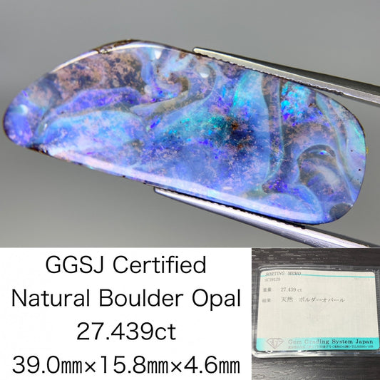ボルダーオパール 27.439ct 宝石ソーティング付き  39.0㎜×15.8㎜×4.6㎜   ルース（ 裸石 ） 2386Y