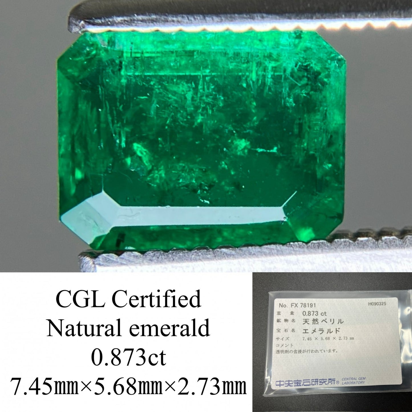 エメラルド 天然 0.873ct 中央宝石ソーティング付き 7.45㎜×5.68㎜×2.73㎜ ルース（ 裸石 ） 6731YY