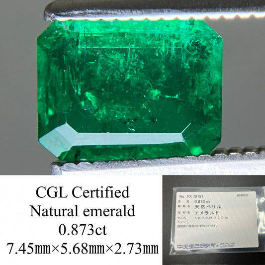 エメラルド 天然 0.873ct 中央宝石ソーティング付き 7.45㎜×5.68㎜×2.73㎜ ルース（ 裸石 ） 6731YY