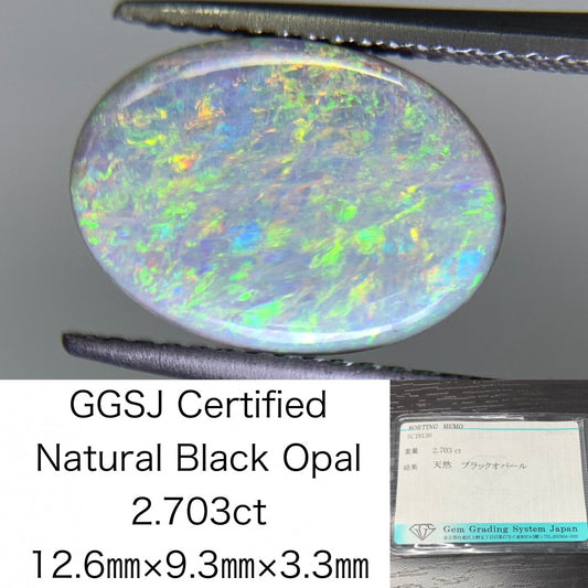 ブラックオパール 2.703ct 宝石ソーティング付き  12.6㎜×9.3㎜×3.3㎜   ルース（ 裸石 ） 2351Y