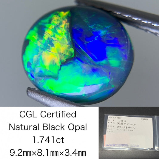 ブラックオパール 天然 1.741ct 中央宝石ソーティング付き 9.2㎜×8.1㎜×3.4㎜ ルース（ 裸石 ） 7546Y