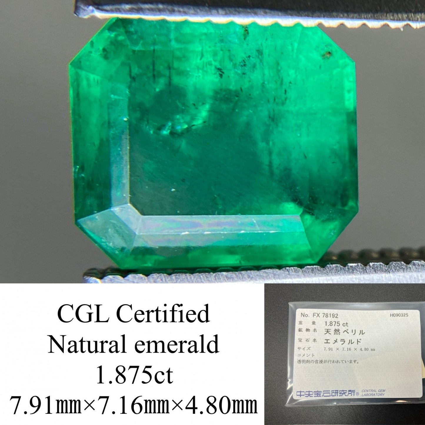 エメラルド 天然 1.875ct 中央宝石ソーティング付き 7.91㎜×7.16㎜×4.80㎜ ルース（ 裸石 ） 6750YY