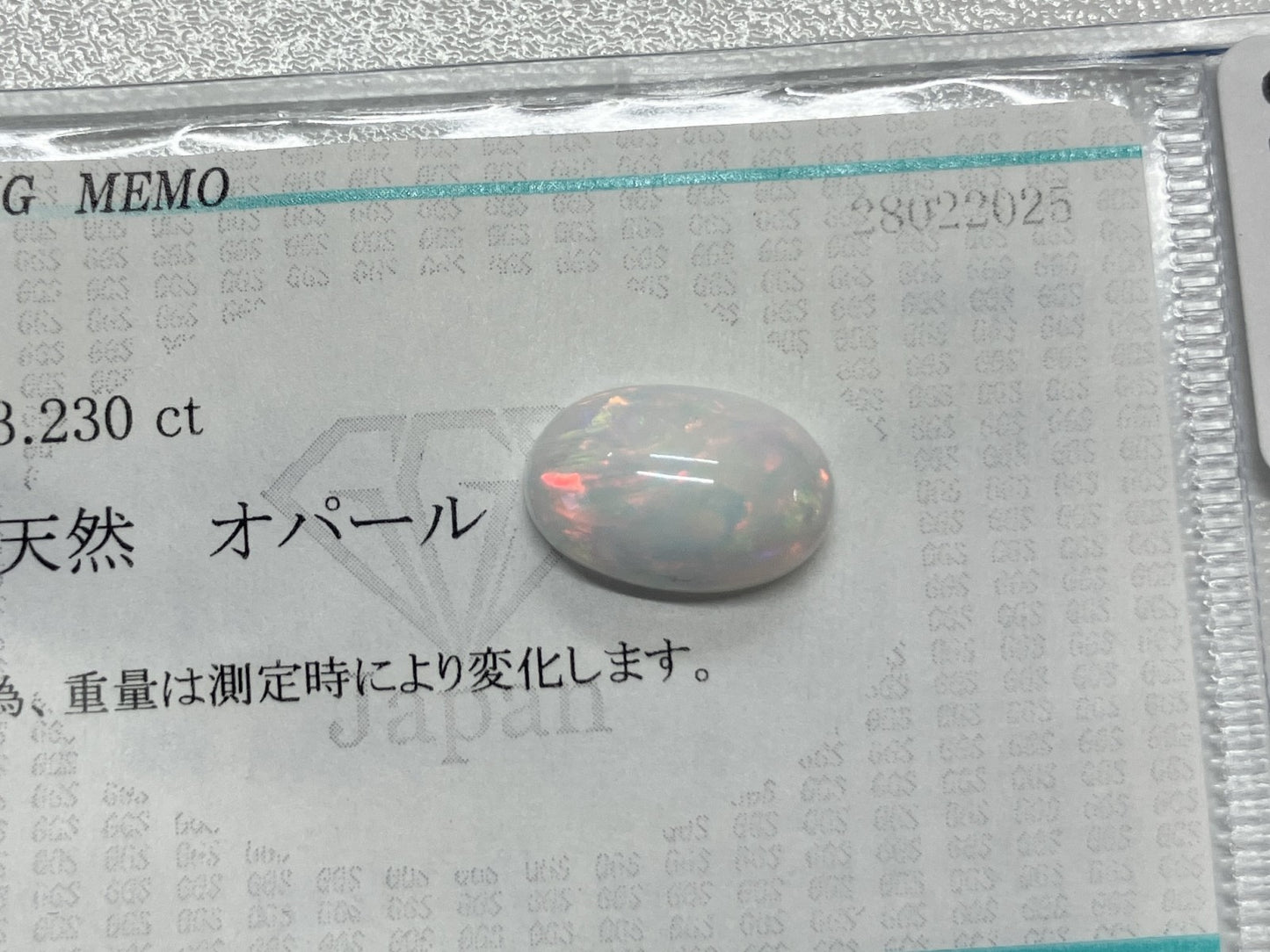 オパール 3.230ct 宝石ソーティング付き 13.2㎜×8.8㎜×5.9㎜ ルース（ 裸石 ） 4318S