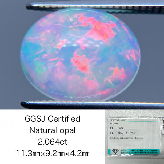 オパール 2.064ct 宝石ソーティング付き 11.3㎜×9.2㎜×4.2㎜ ルース（ 裸石 ） 4327S