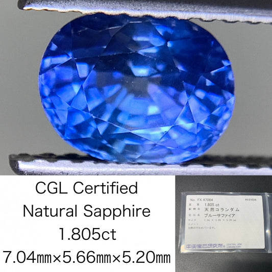 サファイア  1.805ct  中央宝石ソーティング付き  7.04㎜×5.66㎜×5.20㎜  ルース（ 裸石 ） 3231Y